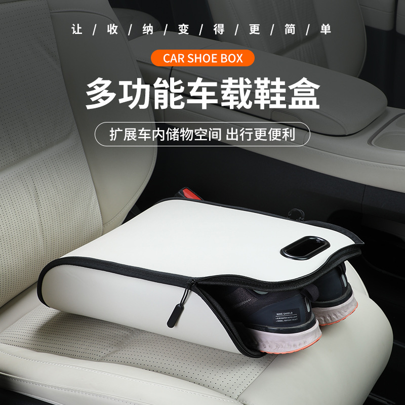 Travel Accessories Organizer - صندوق تخزين أحذية محمول للسيارة، منظم