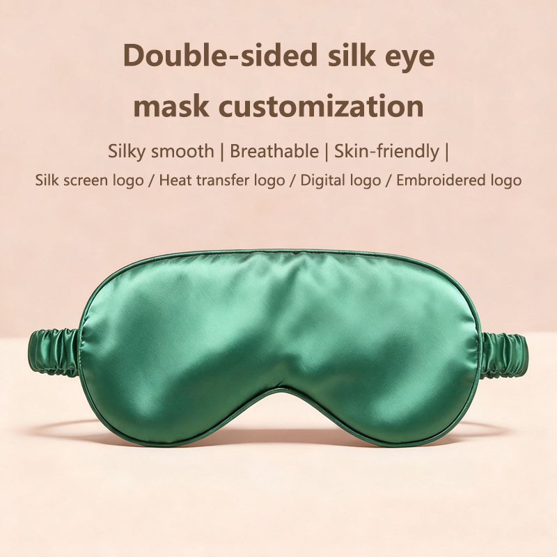 قناع نوم للعين من الحرير المضا - مراجعة Travel Accessories Eye Mask وسعره