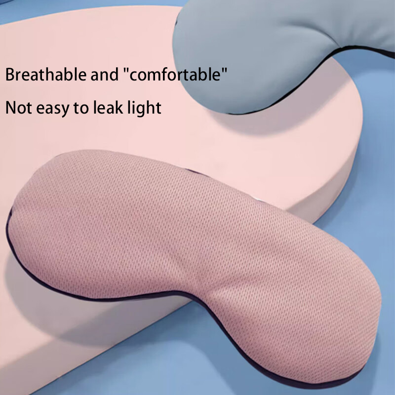 قناع نوم للعين على الطراز الكو - مراجعة Travel Accessories Eye Mask وسعره